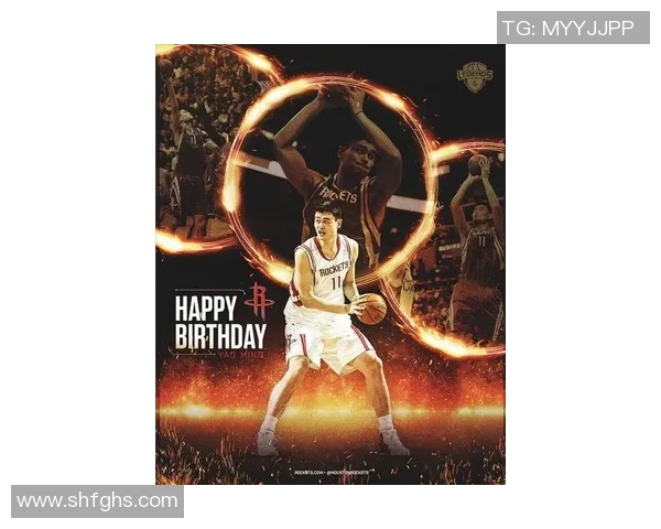 姚明在NBA的传奇之路与中国篮球的未来展望