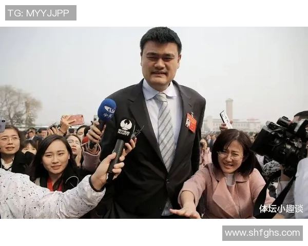 姚明如何成为华人篮球的象征与全球体育文化的桥梁