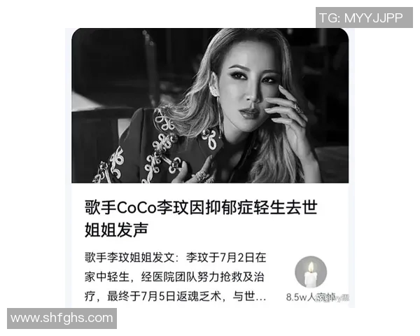 李玟姚明共同发声呼吁关注心理健康传递正能量与社会责任