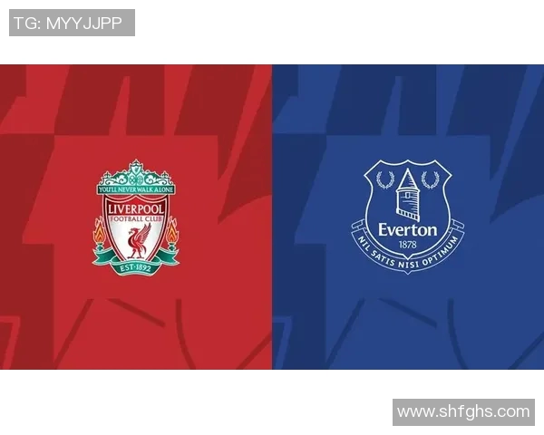 利物浦与埃弗顿对决前瞻分析及比赛结果预测